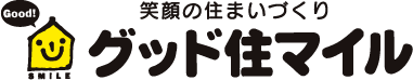 グッド住マイル