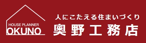 奥野工務店