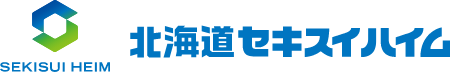 北海道セキスイハイム