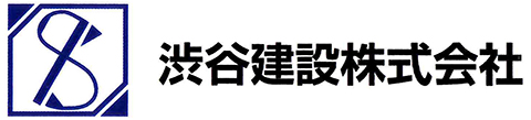渋谷建設