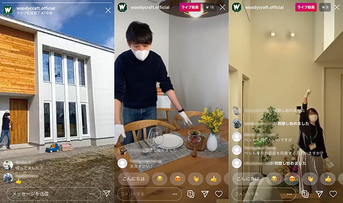 コロナ禍で注目されるWEB活用「自社制作の動画でファン作り」
