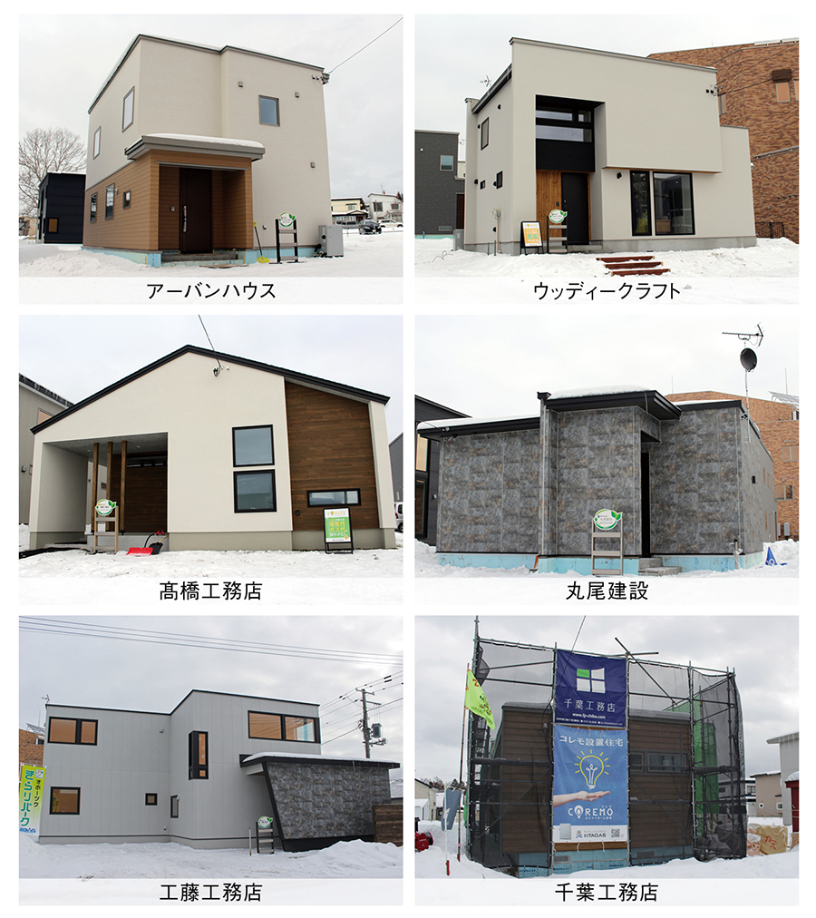 2年ぶりオホーツクきらりパーク「6社が出展 初の2会場開催」