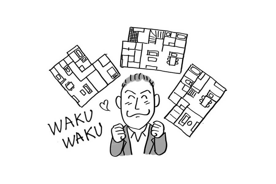 【最終回】間取り図にワクワクしたい