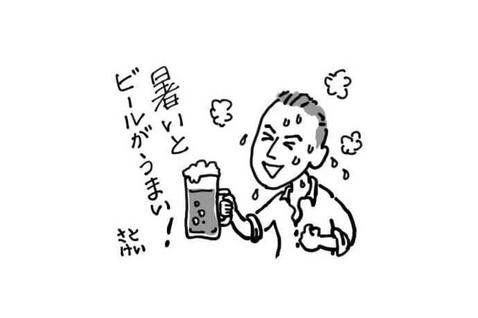 【第6回】家は世につれ、世は家につれ