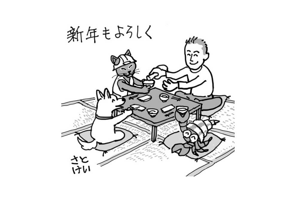 【第7回】なくてはならない「使わずの間」