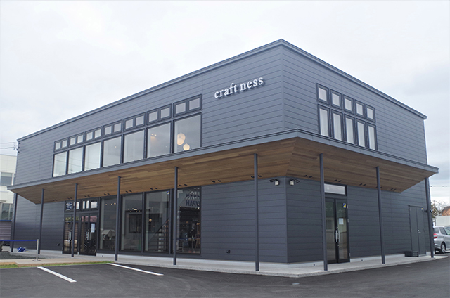【ウッディークラフト】釧路で注目のインテリアショップ「建築との相乗効果を求めて」