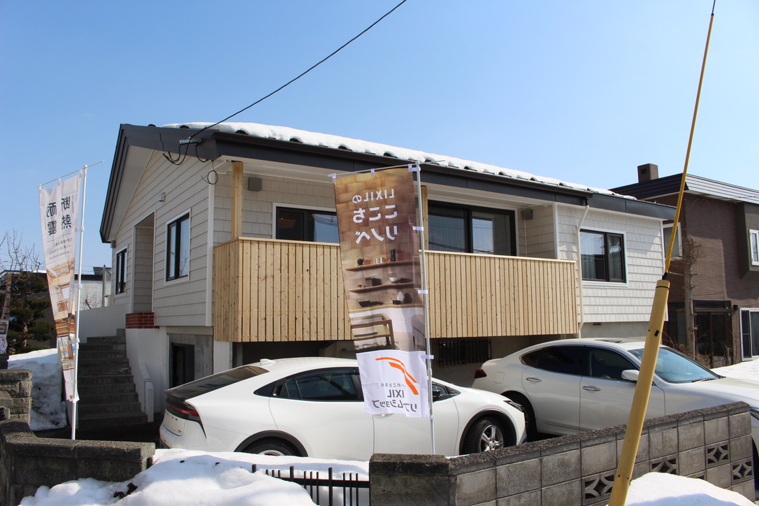 家を直すなら「見立て」が大事です