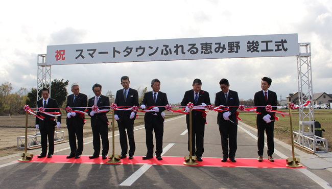 恵庭市で56区画の宅地造成「スマートタウンふれる恵み野」が竣工
