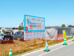 11社が79区画の宅地分譲「グリーンタウン東茨戸」(札幌市北区)