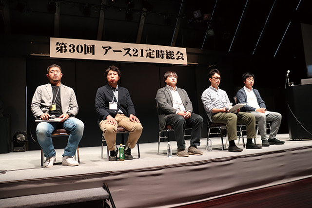 アース21定時総会 – 5社の若手が「我が社の営業戦略」を発表