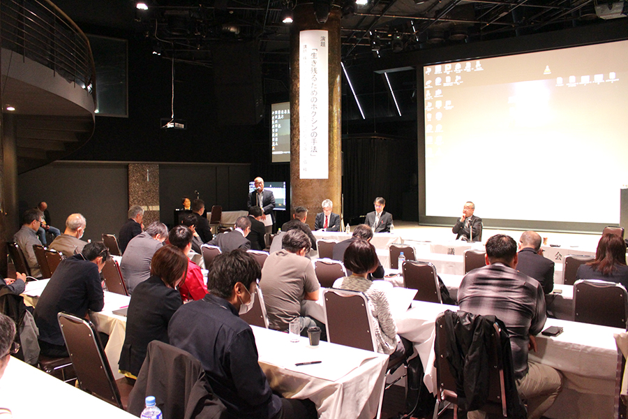 アース21が定時総会を開催 – 離職対策テーマに講演と討議