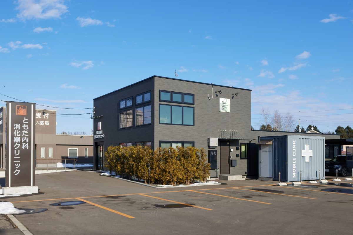 クリニック設計の新たなスタンダードになる