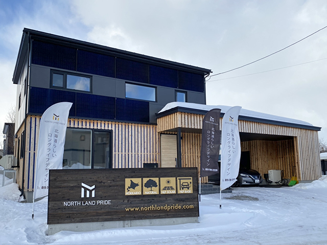 北海道のZEHビルダー 藤城建設(札幌市)