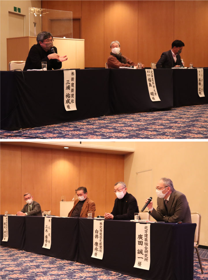 ソトダン21が新春セミナー「どうなる2023年の住宅業界」③