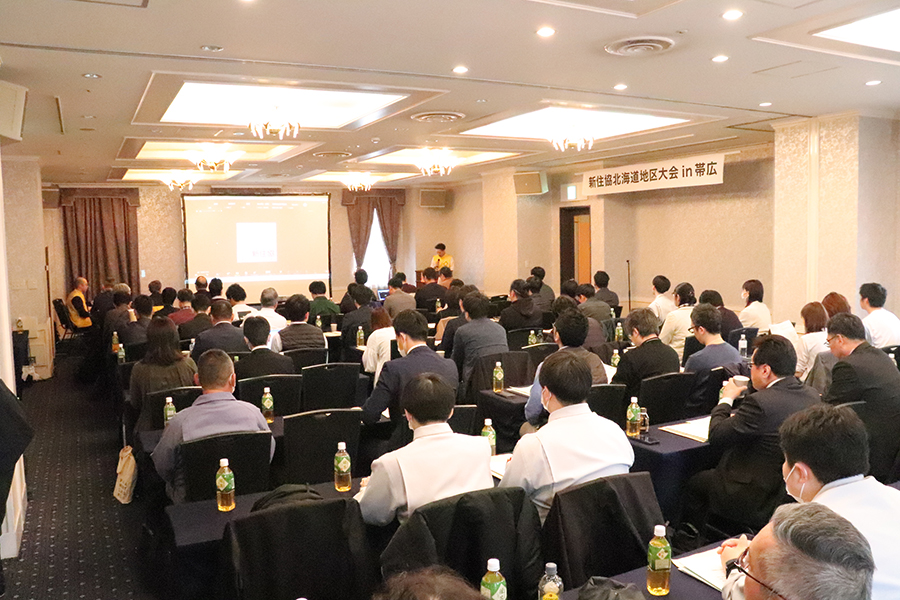新住協北海道大会in帯広 – 全棟Q1.0住宅レベル3以上に