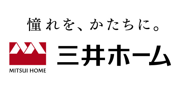 三井ホーム ロゴデザインを刷新