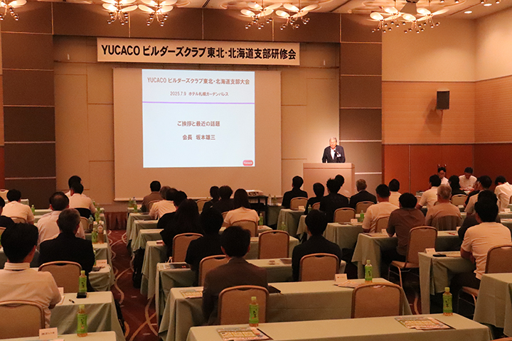 YUCACOビルダーズクラブ 札幌で大会開催