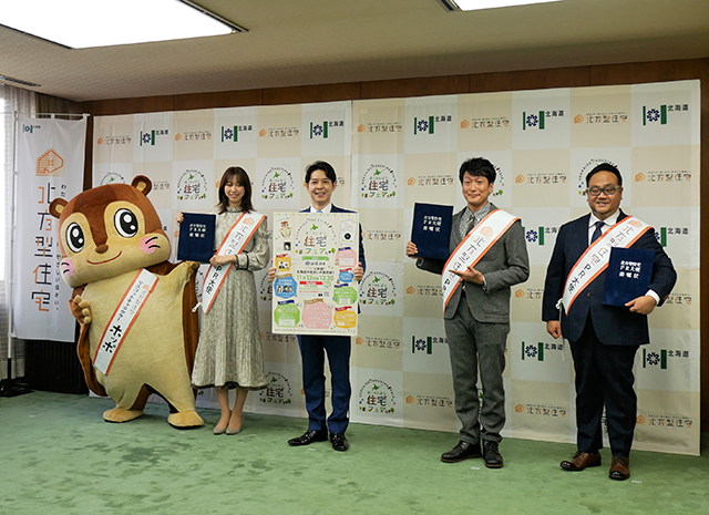 ほっかいどう住宅フェア2021 @online開催